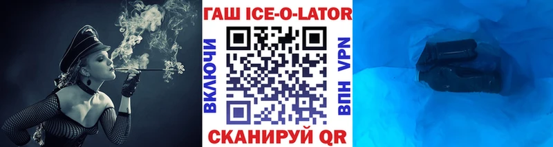 Наркошоп Саяногорск АМФЕТАМИН Меф мяу мяу ГАШИШ Марихуана A-PVP