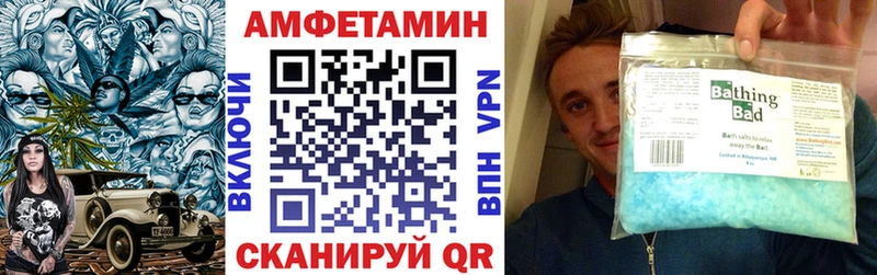 АМФЕТАМИН 98% blacksprut онион Саяногорск