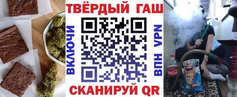 купить закладку  Саяногорск  Еда ТГК марихуана 