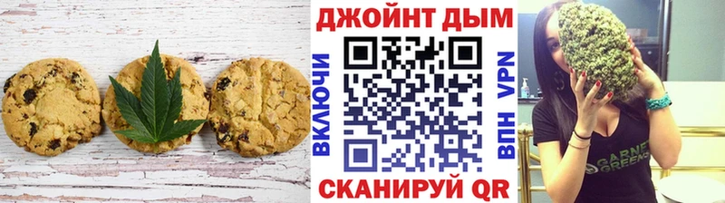Cannafood марихуана Саяногорск