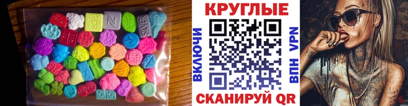 купить закладку  Саяногорск  ЭКСТАЗИ louis Vuitton 
