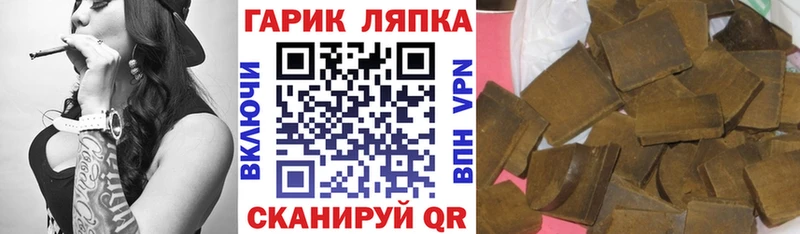 ГАШ Premium  закладка  Саяногорск 