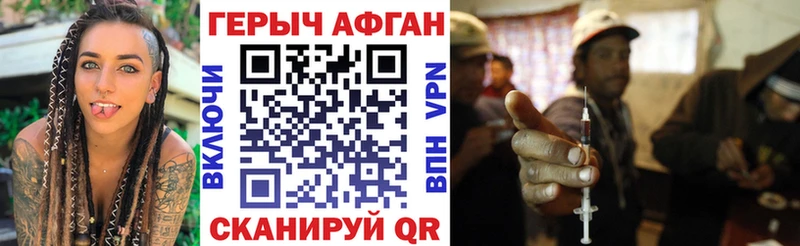 хочу наркоту  shop наркотические препараты  Героин VHQ  Саяногорск 