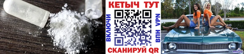 Кетамин VHQ  купить   Саяногорск 