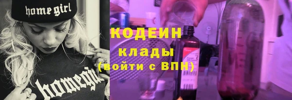 амфетамин Арсеньев