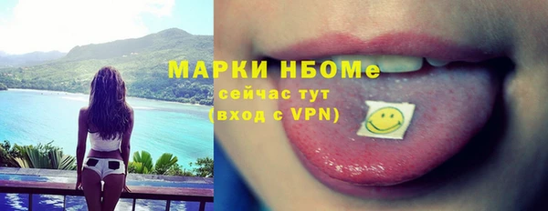 spice Армянск