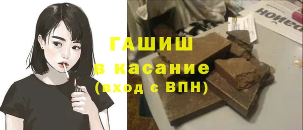 spice Армянск
