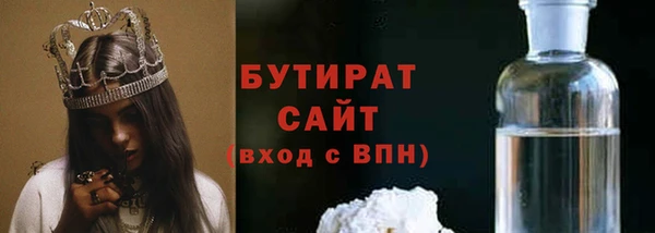 амфетамин Арсеньев