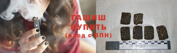 амфетамин Арсеньев