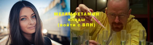 марки lsd Лабытнанги