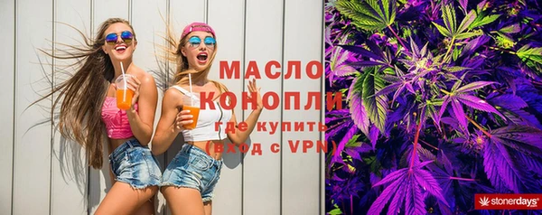 spice Армянск