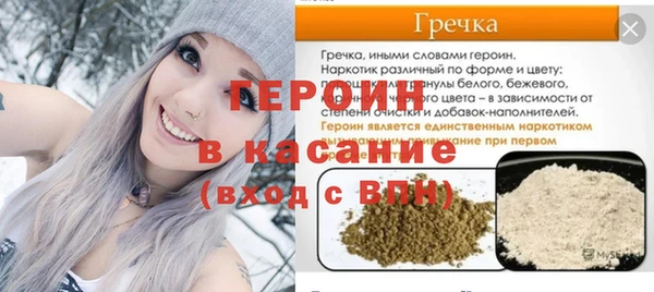 амфетамин Арсеньев