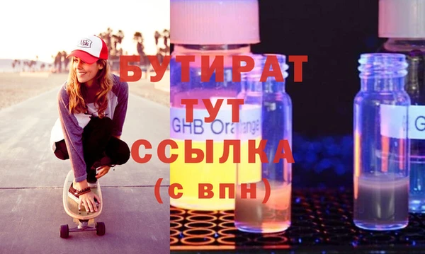 амфетамин Арсеньев