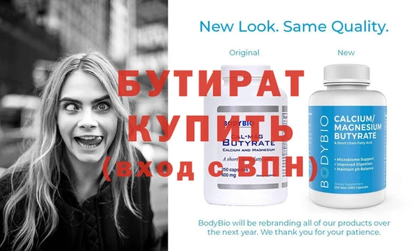 spice Армянск