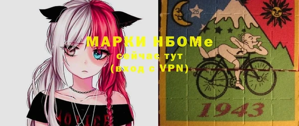 spice Армянск