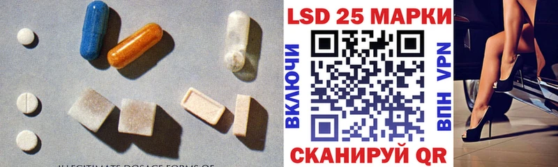 цены наркотик  Саяногорск  Лсд 25 экстази кислота 
