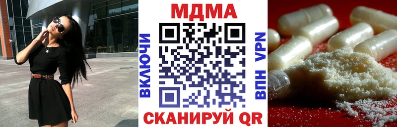 MDMA crystal  Саяногорск 