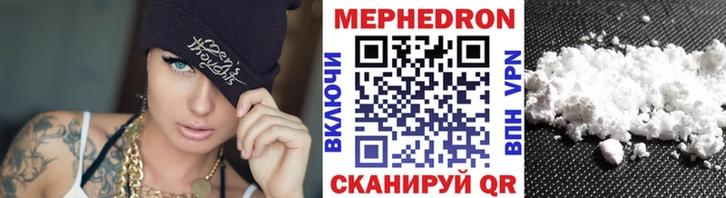 дарк нет официальный сайт  Саяногорск  МЕФ мука 