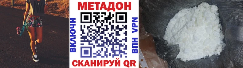 KRAKEN tor  Саяногорск  МЕТАДОН methadone 