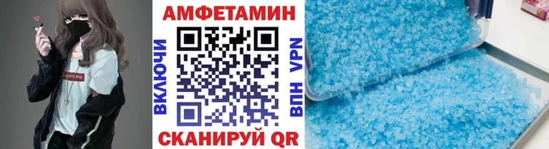 Первитин Декстрометамфетамин 99.9% магазин наркотиков Саяногорск