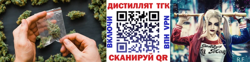 ТГК жижа  где продают наркотики  Саяногорск 
