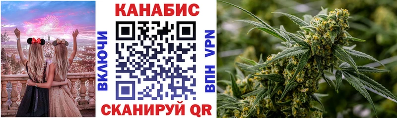 Марихуана White Widow  где купить наркотик  Саяногорск 